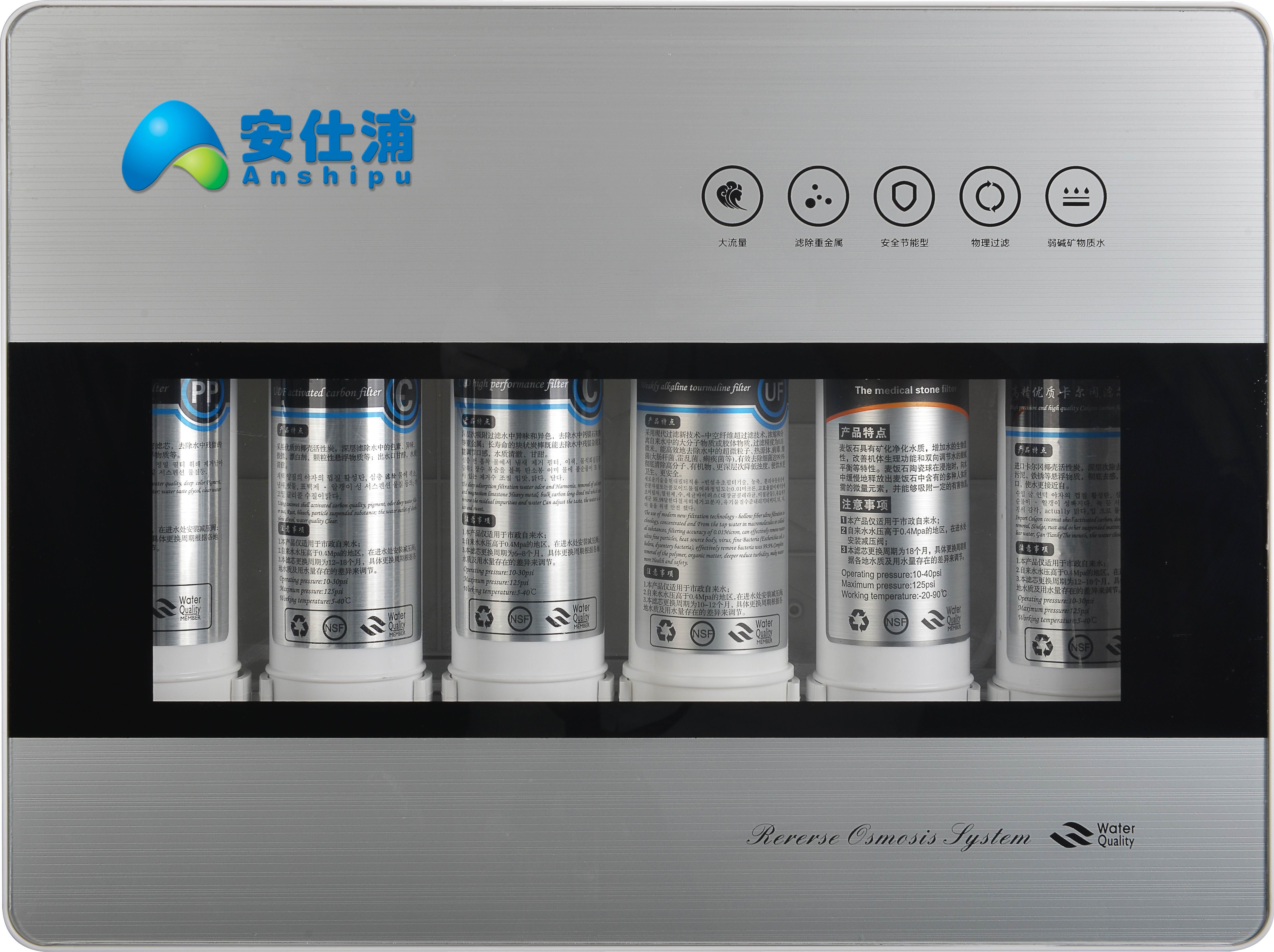 反滲透凈水機和超濾凈水機會有什么區(qū)別？
